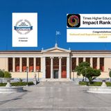Το ΕΚΠΑ κορυφαίο Πανεπιστήμιο σε Ελλάδα και Κύπρο – Ανακοινώθηκαν οι διεθνείς κατατάξεις Times Higher Education Impact Rankings 2025 και US News Global University Ranking 2025-2026
