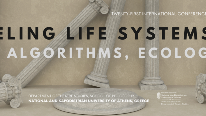 21ο Διεθνές Συνέδριο «The Arts in Society» «Modeling Life Systems: Art, Algorithms, Ecologies»