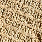 ΕΚΔΗΛΩΣΗ ΓΙΑ ΤΗΝ ΠΑΓΚΟΣΜΙΑ ΗΜΕΡΑ ΕΛΛΗΝΙΚΗΣ ΓΛΩΣΣΑΣ