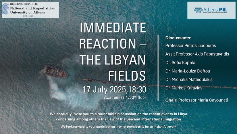 ATHENS PIL: IMMEDIATE REACTION - THE LIBYAN FIELDS - THURSDAY, 17 JULY 2025