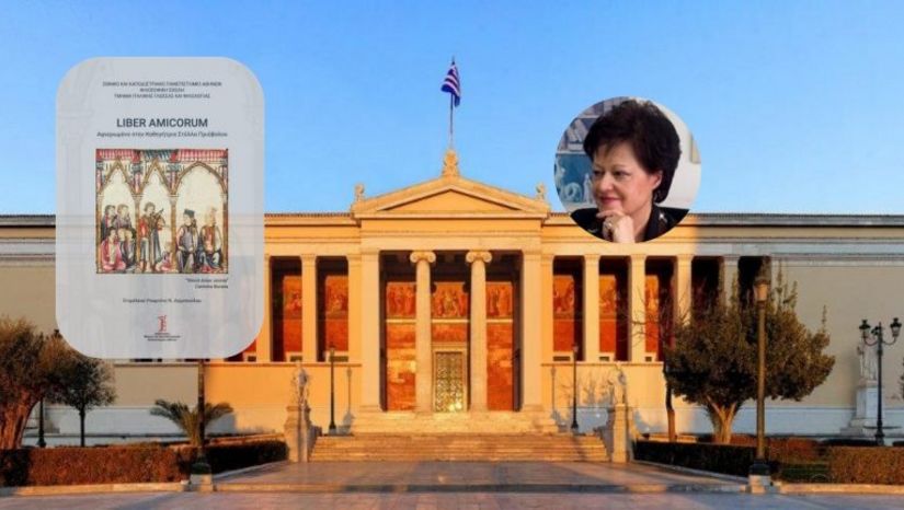 ΤΜΗΜΑ ΙΤΑΛΙΚΗΣ ΓΛΩΣΣΑΣ ΚΑΙ ΦΙΛΟΛΟΓΙΑΣ |  ΤΕΛΕΤΗ ΕΠΙΔΟΣΗΣ ΤΙΜΗΤΙΚΟΥ ΤΟΜΟΥ ΣΤΗΝ ΟΜΟΤΙΜΗ ΚΑΘΗΓΗΤΡΙΑ ΤΟΥ ΤΜΗΜΑΤΟΣ ΙΤΑΛΙΚΗΣ ΓΛΩΣΣΑΣ ΚΑΙ ΦΙΛΟΛΟΓΙΑΣ ΤΟΥ ΕΚΠΑ, ΣΤΕΛΛΑ ΠΡΙΟΒΟΛΟΥ