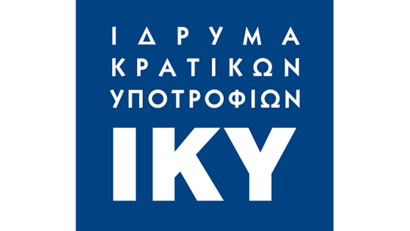 Υποτροφίες Ελληνογαλλικής Συνεργασίας για σπουδές Master 2 στην Γαλλία, ακαδ. έτους 2025-26